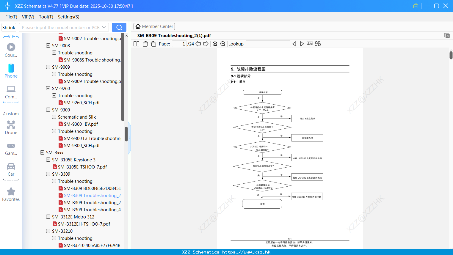 Samsung SM-B309 Troubleshooting_2(1)